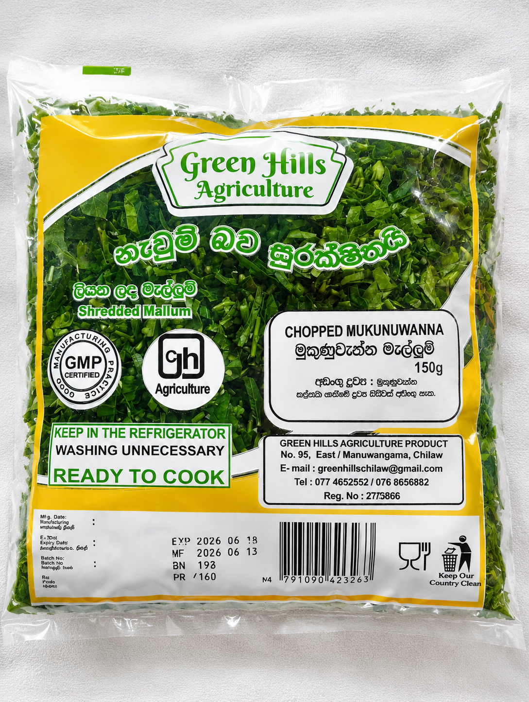 Chopped Mukunuwanna (150 g) - Image 1